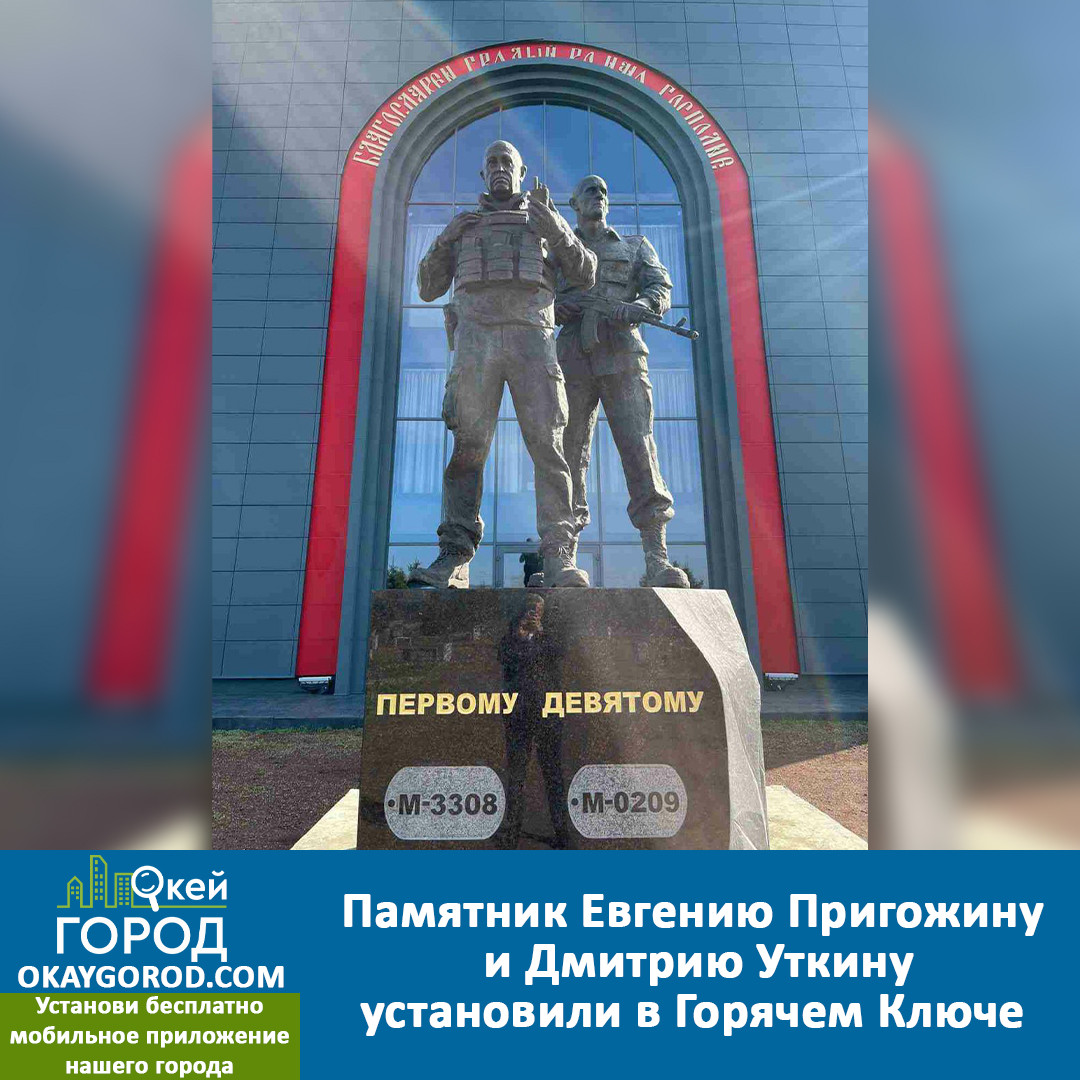 Памятник евгению в тульской