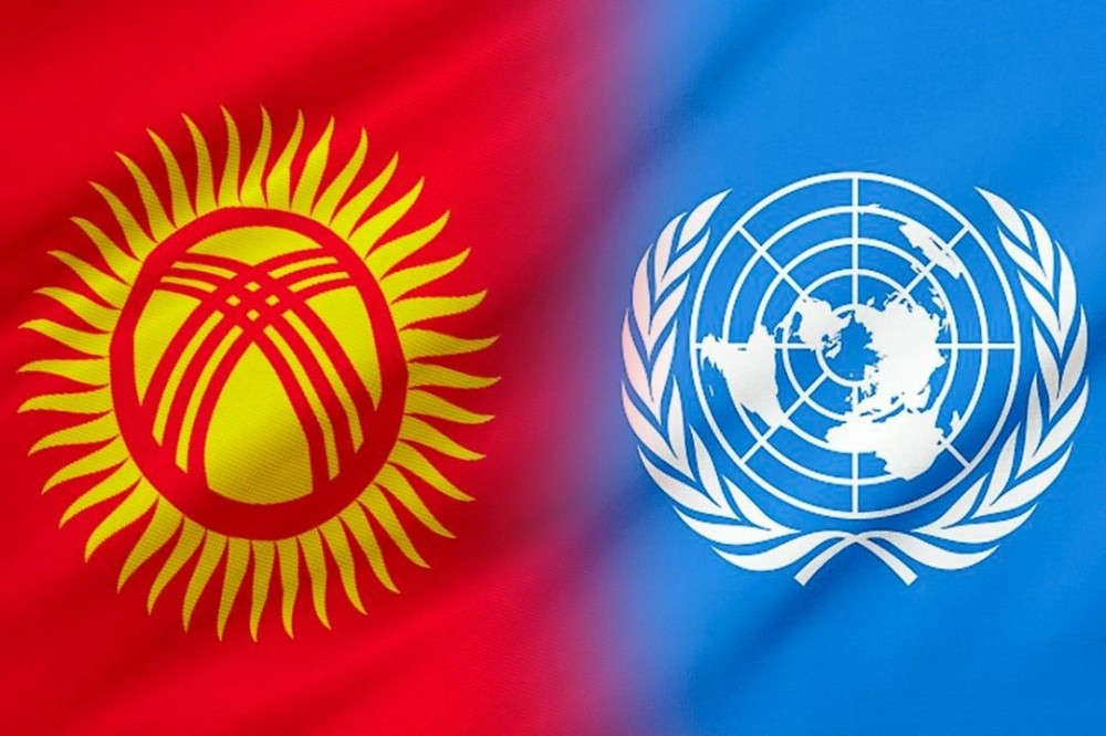 2023 год оон. Кыргызская Республика ООН. Флаг Кыргызстана ООН. Организация Объединенных наций Кыргызстан. Нации в Кыргызстане.
