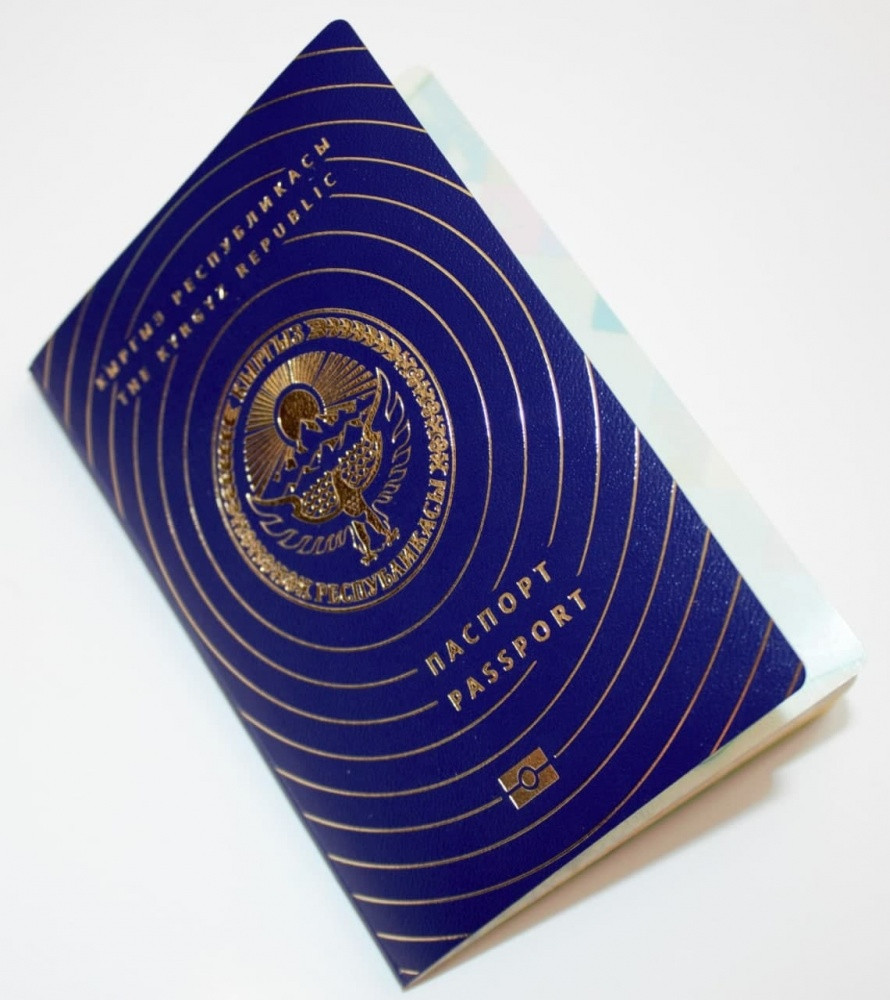 Биометрический паспорт Киргизии