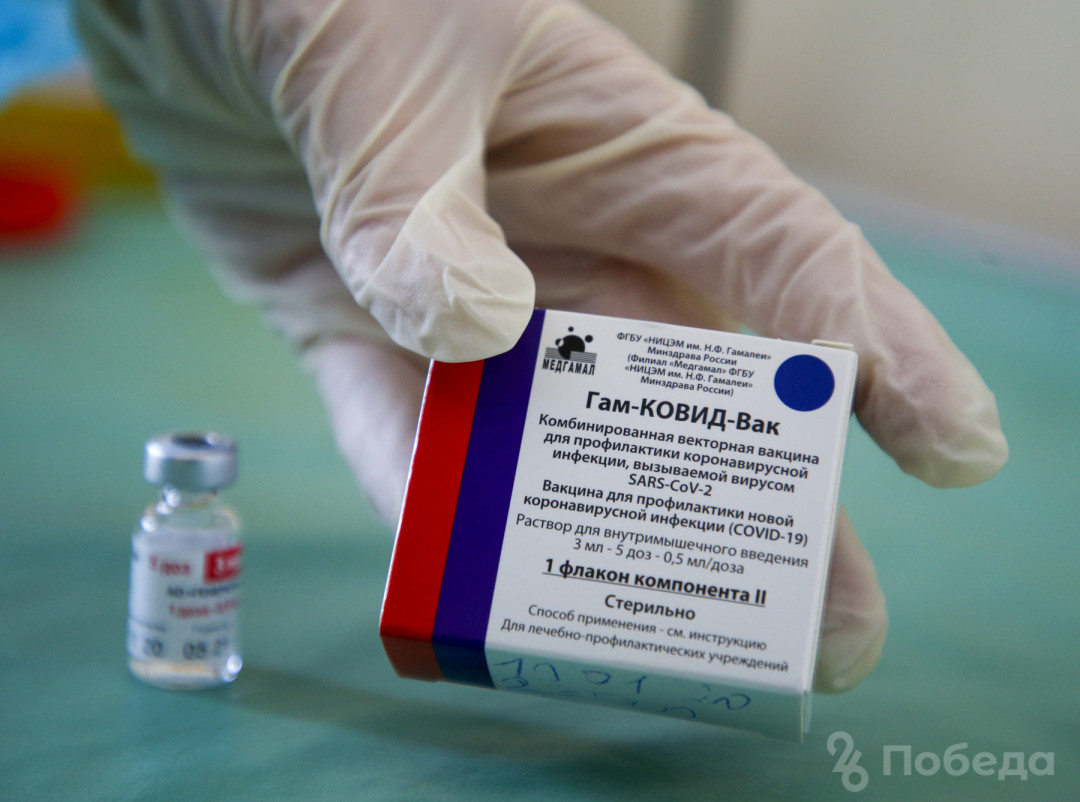Оренбург где сделать прививку. Вакцинация Ставрополь. Прививка от коронавируса в Ставрополе. Однокомпонентная вакцина от коронавируса. Где можно поставить вакцину от коронавируса.