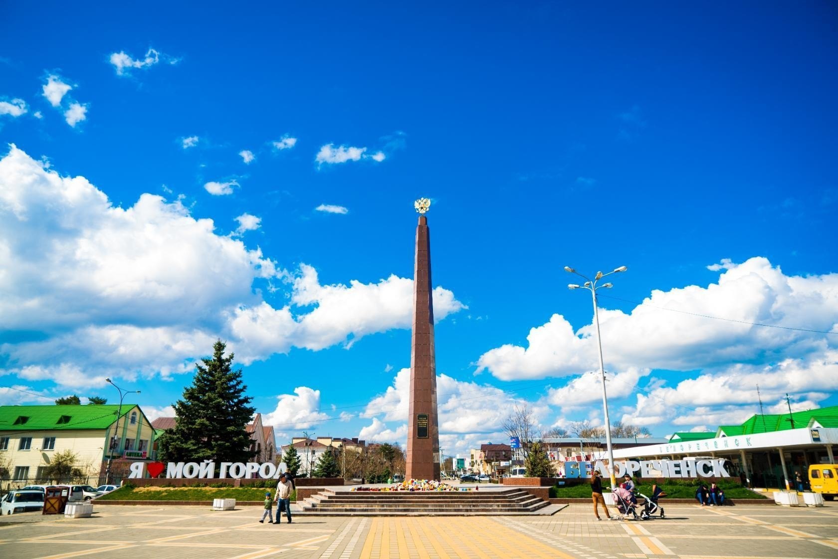 Достопримечательности города белореченска