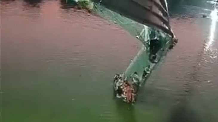 Видео обрушения моста. Рухнул подвесной мост. Разрушение моста в Индии.